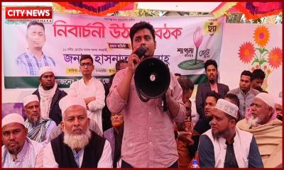 আজাদীর বাংলাদেশ প্রতিষ্ঠায় শাপলা কলিতে ভোট দিন: হাসনাত আবদুল্লাহ