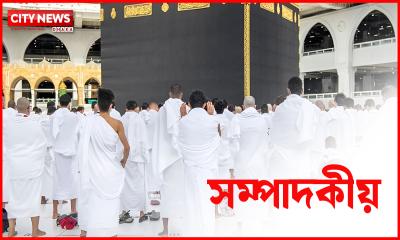 সম্পাদকীয়: হজ ব্যবস্থাপনায় ব্যয় হ্রাস—প্রতিশ্রুতি, বাস্তবতা ও দায়িত্বের ভারসাম্য
