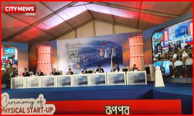 Bangladesh enters nuclear era as Rooppur fuel loading starts