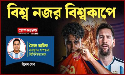 ফুটবল ইতিহাসের নতুন মহাকাব্য লেখার অপেক্ষায় বিশ্ব