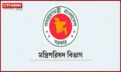 গুমের কারণে মৃত্যু হলে সাজা যাবজ্জীবন বা মৃত্যুদণ্ড