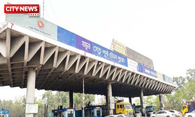 যমুনা সেতুতে ২৪ ঘণ্টায় টোল আদায় দুই কোটি ৭৯ লাখ টাকা