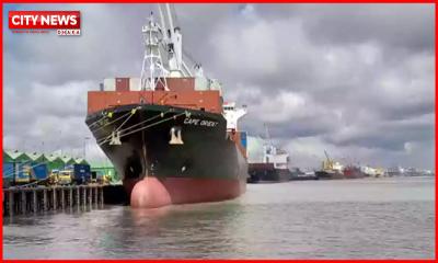 বন্দরে ভিড়ল ৩৪ হাজার টন ডিজেলবাহী জাহাজ