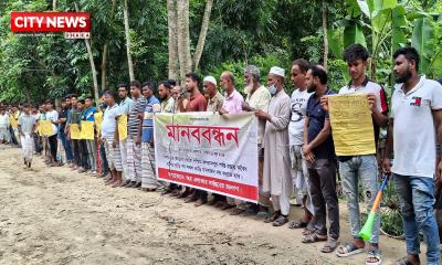 পাবনায় অবৈধভাবে বালু উত্তোলন বন্ধের প্রতিবাদে এলাকাবাসীর মানববন্ধন