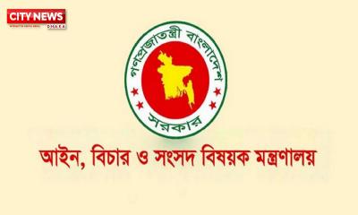 সারাদেশে বিভিন্ন আদালতের ২৫২ বিচারককে একযোগে বদলি