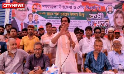 ফরিদপুরের নগরকান্দায় ১০ বছর পর বিএনপির কর্মী সম্মেলন