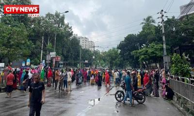 পোশাক কারখানা বন্ধের প্রতিবাদে তেজগাঁওয়ে শ্রমিকদের সড়ক অবরোধ