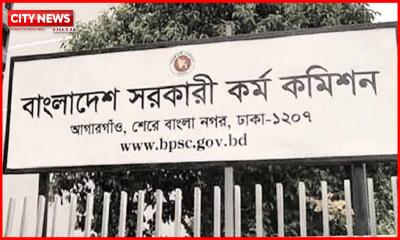 জুলাইয়ের প্রথম সপ্তাহে ৪৭তম বিসিএসের ফল প্রকাশ: পিএসসি