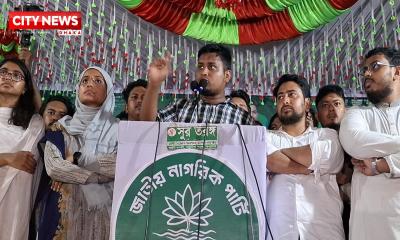 বাংলাদেশে আওয়ামী লীগের চ্যাপ্টার ক্লোজ: হাসনাত