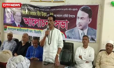 ফরিদপুরে শহীদ রাষ্ট্রপতি জিয়াউর রহমানের ৪৪ তম শাহাদাত বার্ষিকী পালিত