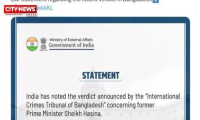 শেখ হাসিনার মৃত্যুদণ্ডের রায় নিয়ে যা বলল ভারত