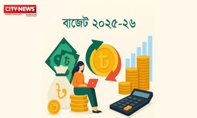 দেশের ৫৫তম বাজেট ঘোষণা বিকেলে