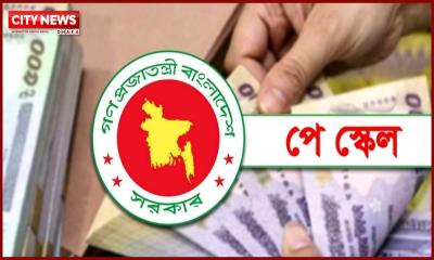 নবম পে স্কেল: ৫ মন্ত্রীকে নিয়ে কমিটি, যারা আছেন