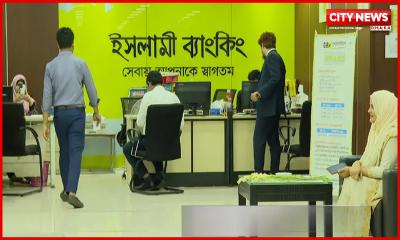 দ্বিতীয় দিনে সম্মিলিত ইসলামী ব্যাংক থেকে ৩২৭ কোটি টাকা তুলেছেন ৭,৮৯৬ গ্রাহক