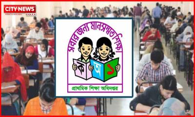 প্রাথমিকে শিক্ষক পদে ৪৬ হাজার পরীক্ষার্থীর ফলাফল পুনরায় প্রকাশের নির্দেশ
