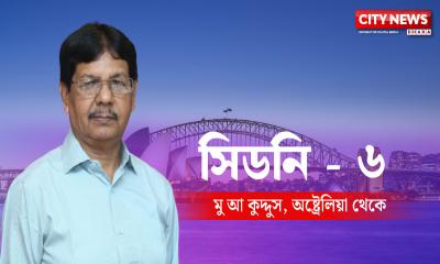 তবুও মনে পড়ে মা