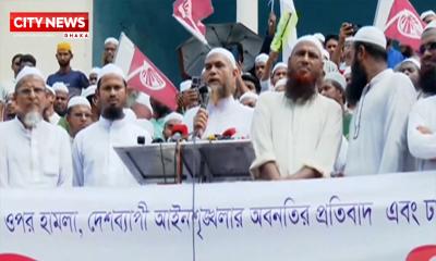 নিষিদ্ধ সংগঠনকে নিশ্চিহ্ন করতে না পারা সরকারের ব্যর্থতা: ইসলামী আন্দোলন