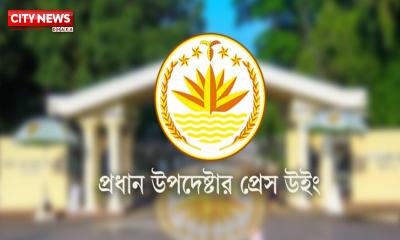 রাজনৈতিক দলগুলোকে নিরাপত্তা প্রটোকল দেবে পুলিশ