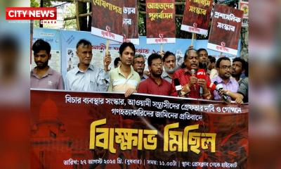 ‘র’-এর এজেন্ডা বাস্তবায়নের জন্য কাউকে উপদেষ্টা বানানো হয়নি