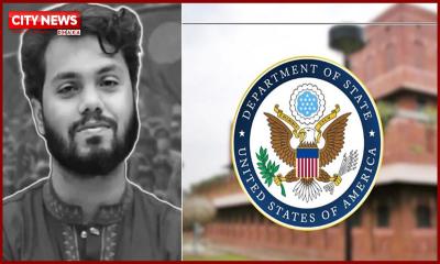 ওসমান হাদির মৃত্যুতে মার্কিন দূতাবাসের শোক