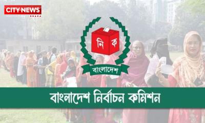 ১৮ নভেম্বর চূড়ান্ত ভোটার তালিকা প্রকাশ করবে ইসি