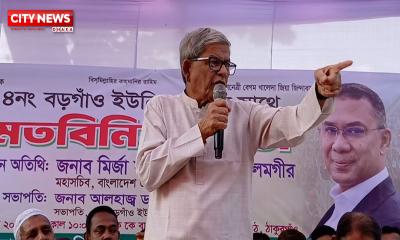 দেশের মানুষ আওয়ামী লীগকে আর ক্ষমা করবে না: মির্জা ফখরুল