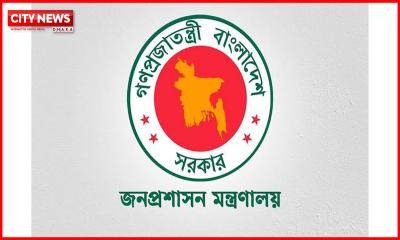 যুগ্মসচিব পদে ১৭২ কর্মকর্তার পদোন্নতি