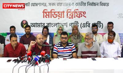 জুলাই সনদের অধীনে নির্বাচনের দাবি এবি পার্টির