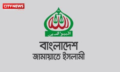 প্রতীকসহ নিবন্ধন ফিরে পেল জামায়াত, প্রজ্ঞাপন জারি