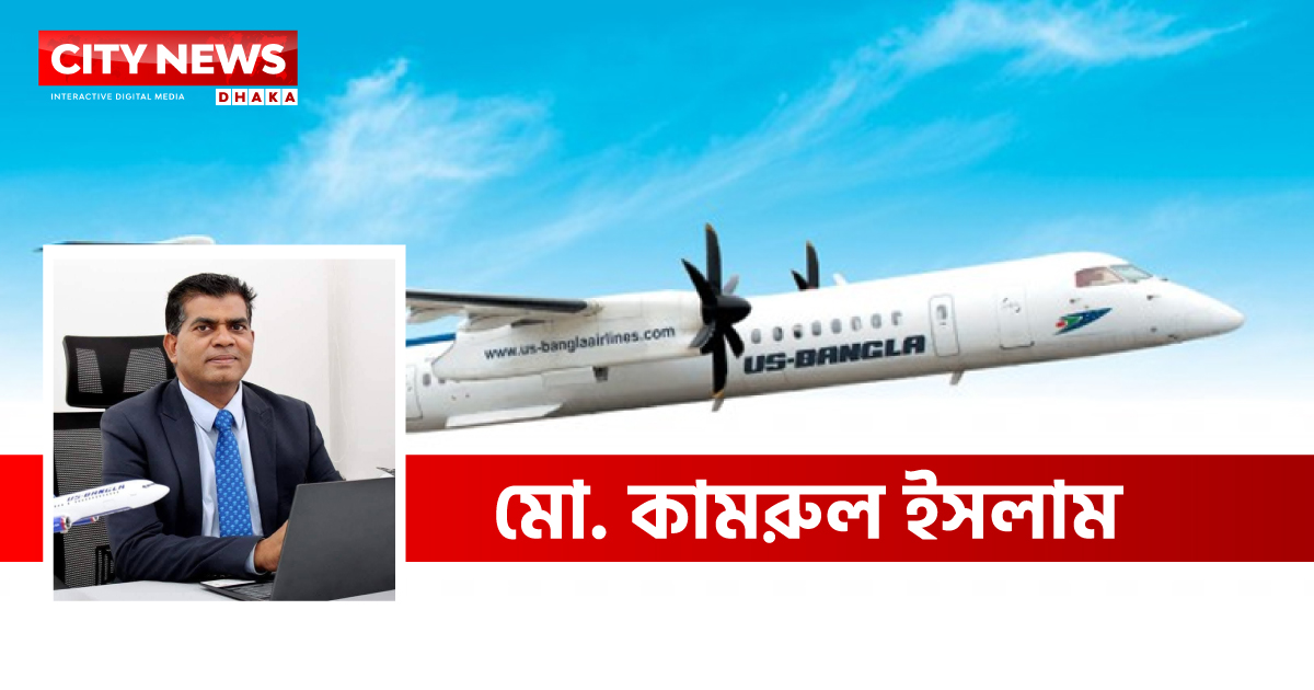 পথ চলতে চলতে এভিয়েশন ইন্ডাস্ট্রিতে ২৮ বছরে পদার্পণ