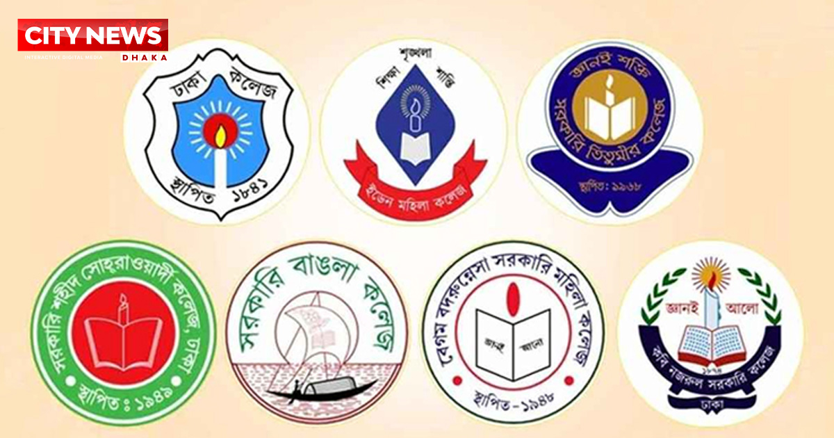 সেন্ট্রাল ইউনিভার্সিটির প্রথম ভর্তি পরীক্ষা আজ