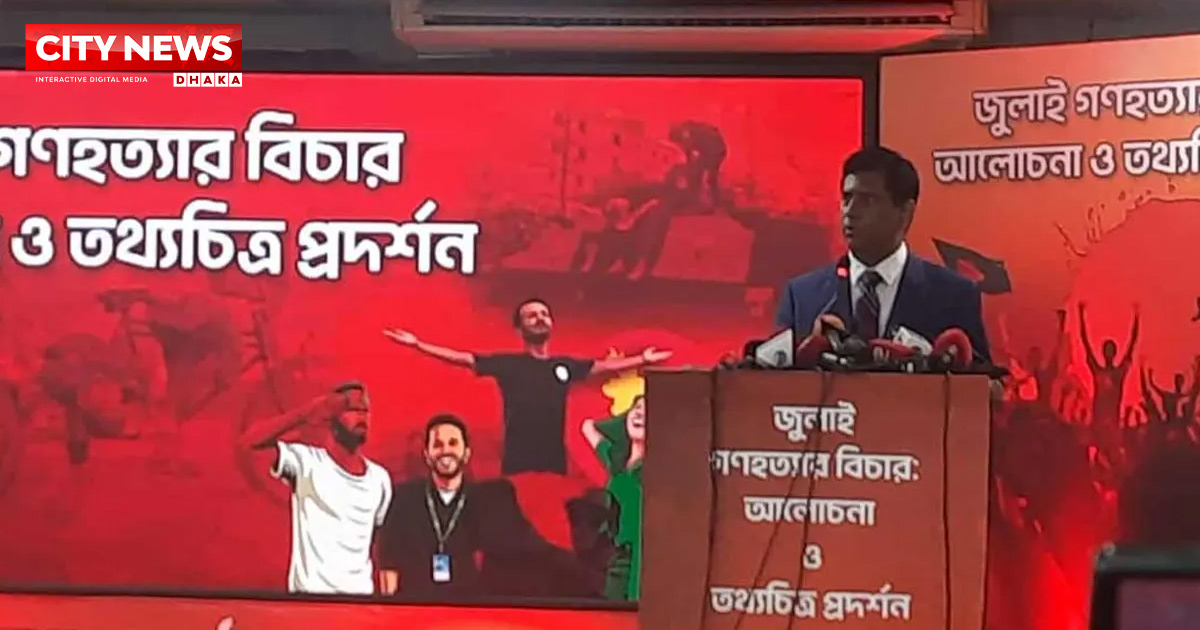 ‘ডিসেম্বরের মধ্যেই জুলাই গণহত্যার প্রধান অভিযুক্তদের বিচার সমাপ্ত হবে’