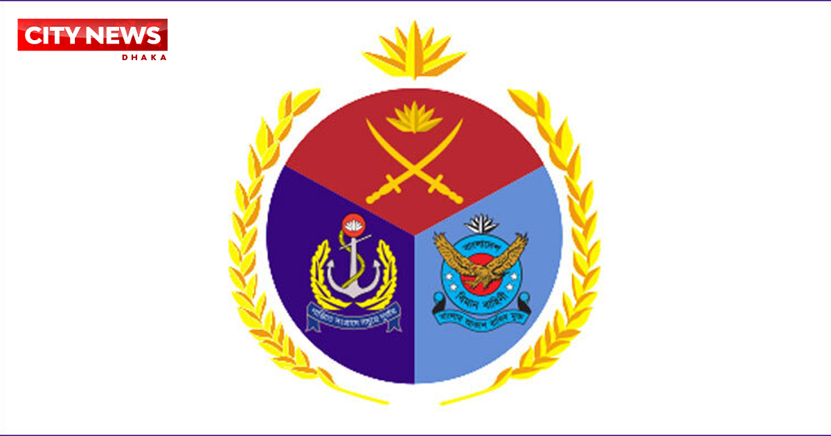 সশস্ত্র বাহিনীর সদস্যদের বেতনকাঠামো নির্ধারণে কমিটি