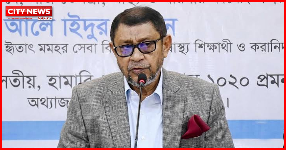 ডেঙ্গু মোকাবিলায় আরও চিকিৎসক ও নার্স প্রয়োজন: স্বাস্থ্যমন্ত্রী