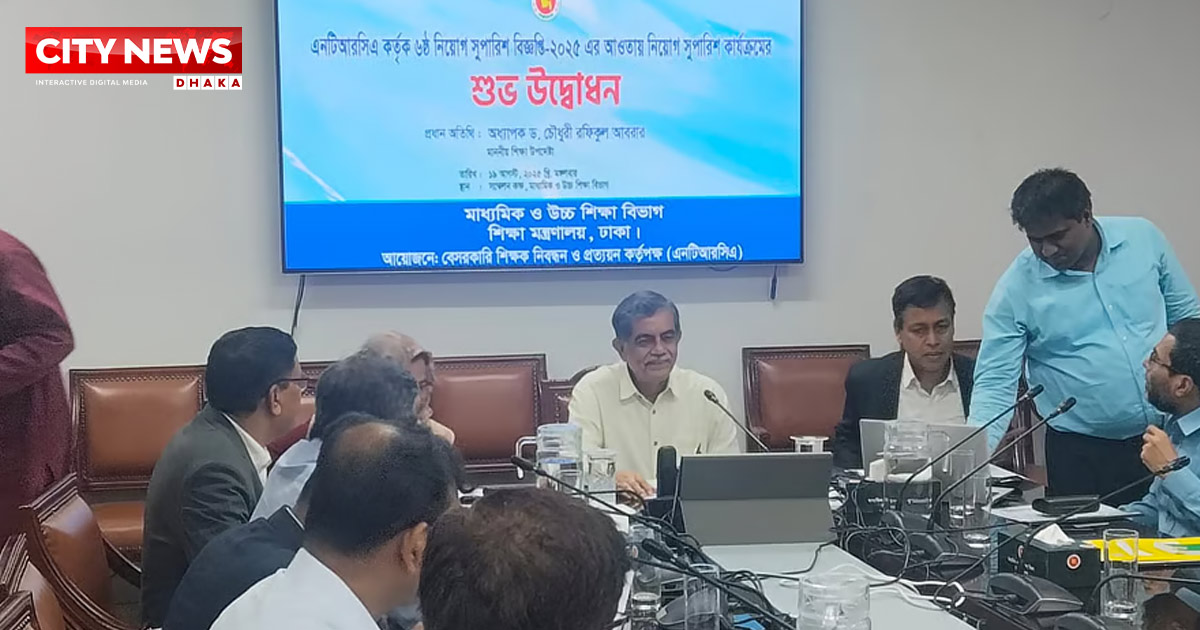 ৪১ হাজার ৬২৭ শিক্ষক নিয়োগের সুপারিশ