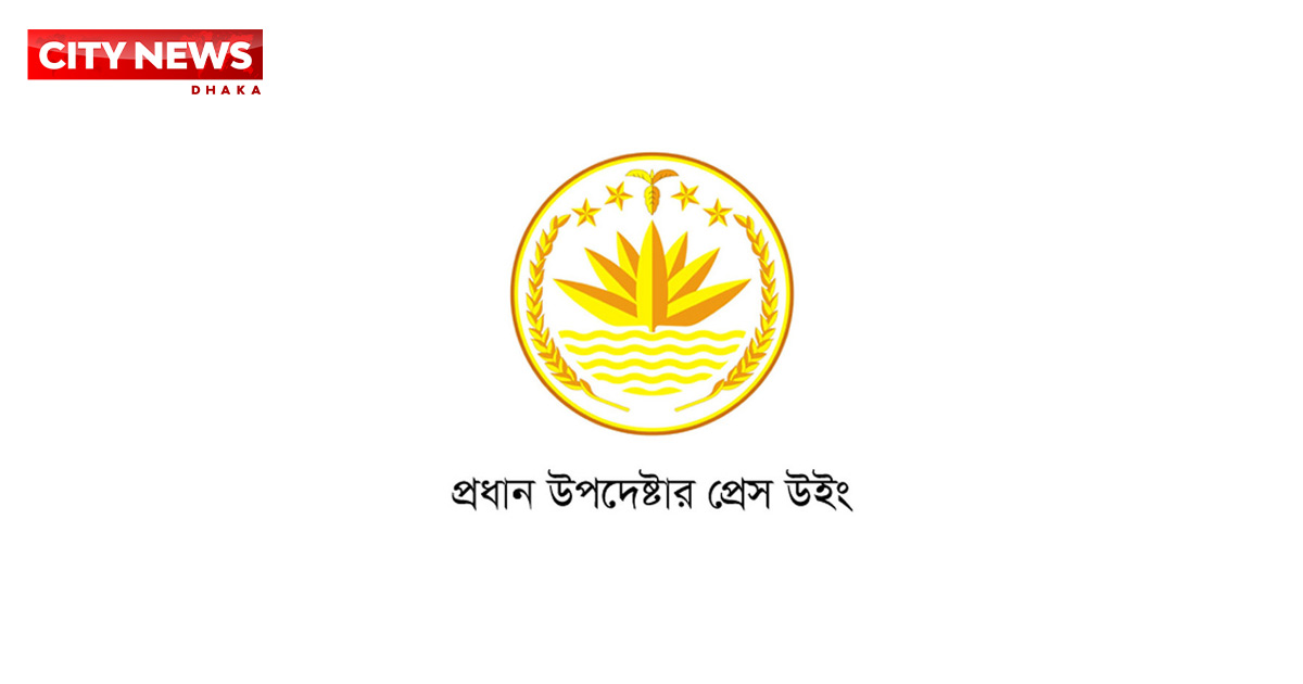 আরো ৭ রাজনৈতিক দলের সঙ্গে বৈঠক করবেন প্রধান উপদেষ্টা