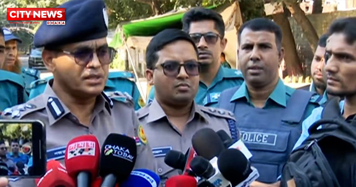 রায় ঘিরে কোনো নিরাপত্তা ঝুঁকি নেই, নগরবাসীকে প্রাত্যহিক কাজ চালিয়ে যাওয়ার আহ্বান