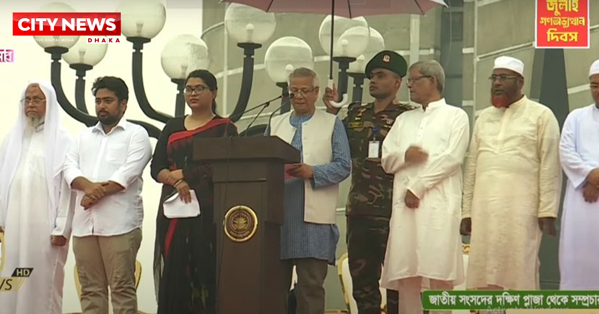 ‘July Declaration’ presented