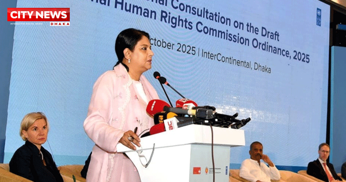 পরিবেশ মানবাধিকার রক্ষাকারীদের সুরক্ষা নিশ্চিত করতে হবে: উপদেষ্টা রিজওয়ানা