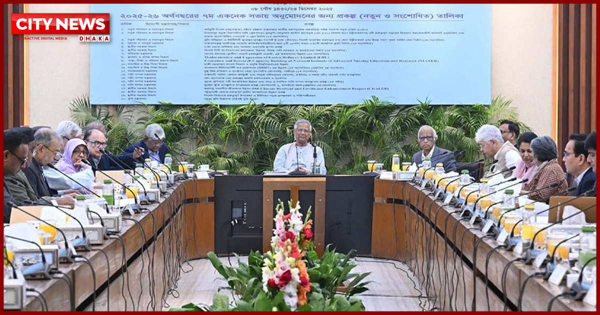 একনেক সভায় ৪৬ হাজার ৪১৯ কোটি টাকা ব্যয়ে ২২ প্রকল্প অনুমোদন