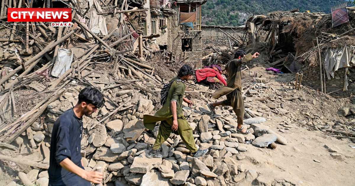 ফের ভূমিকম্পে কেঁপে উঠল আফগানিস্তান, বাড়ছে মৃত্যু ও ক্ষয়ক্ষতির শঙ্কা