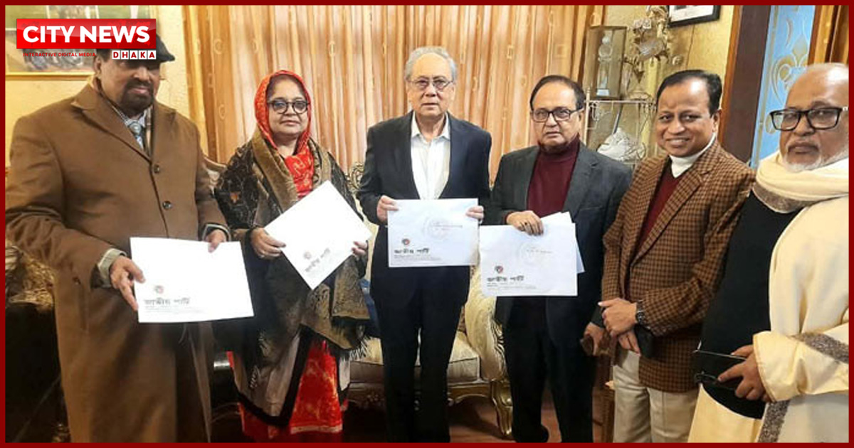 মনোনয়নপত্র নিলেন জাতীয় পার্টির শীর্ষ নেতারা