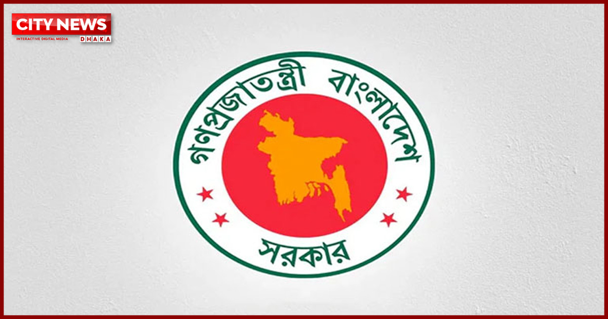 সরকারি চাকরিতে প্রবেশের বয়সসীমা নির্ধারণের অধ্যাদেশ সংশোধন