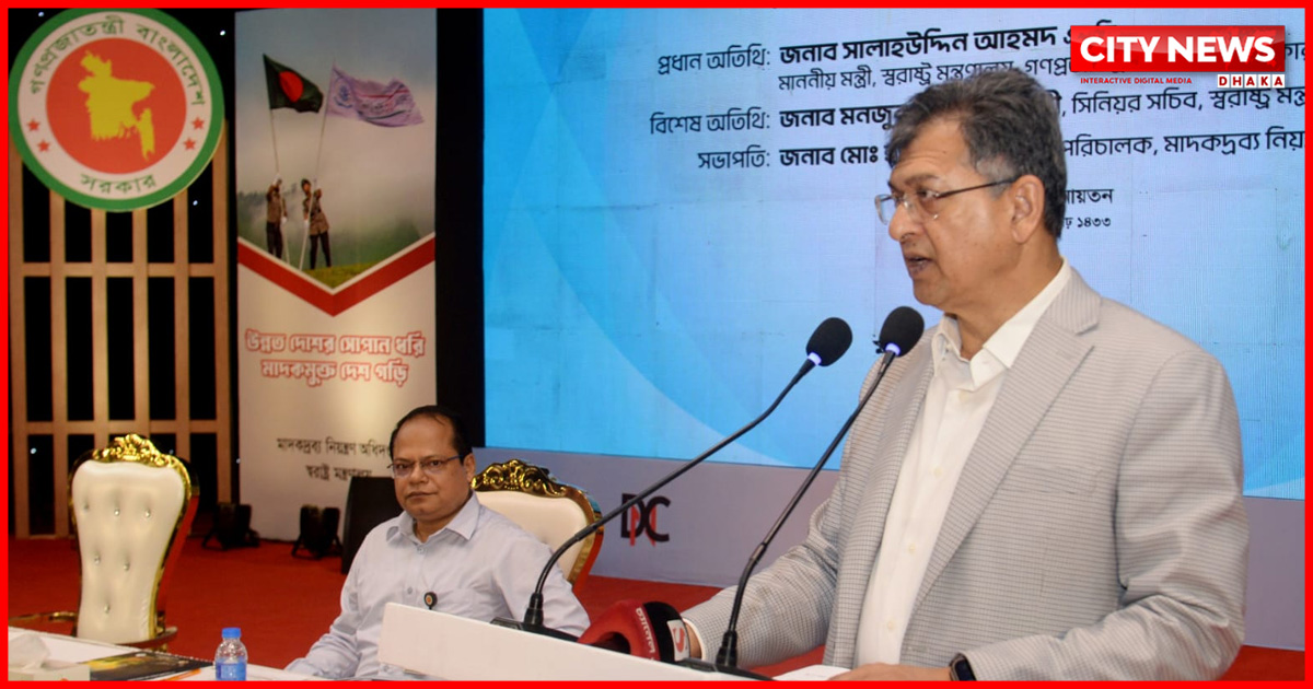 Govt showing zero tolerance against drugs: Salahuddin