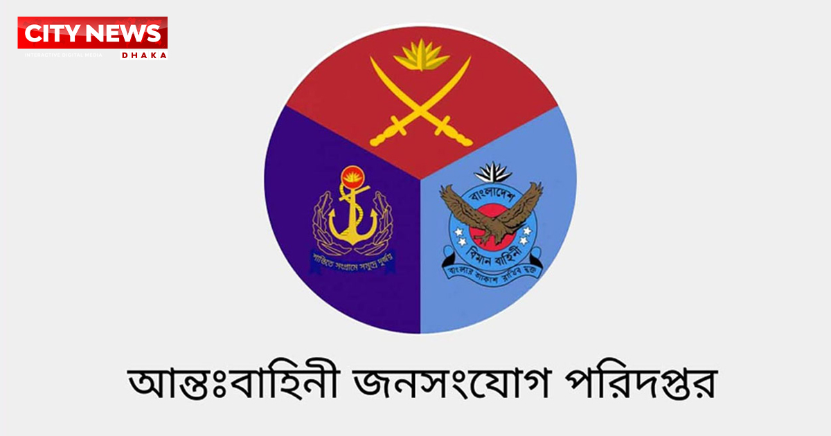 অভিযুক্ত সেনা কর্মকর্তার বিরুদ্ধে তদন্ত আদালত গঠন করা হয়েছে: আইএসপিআর