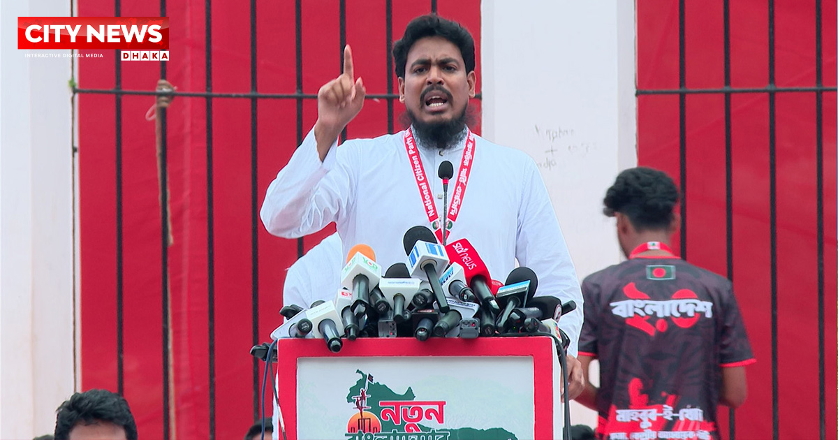 জুলাই ঘোষণাপত্রকে সাংবিধানিক স্বীকৃতি দিতে হবে: আখতার