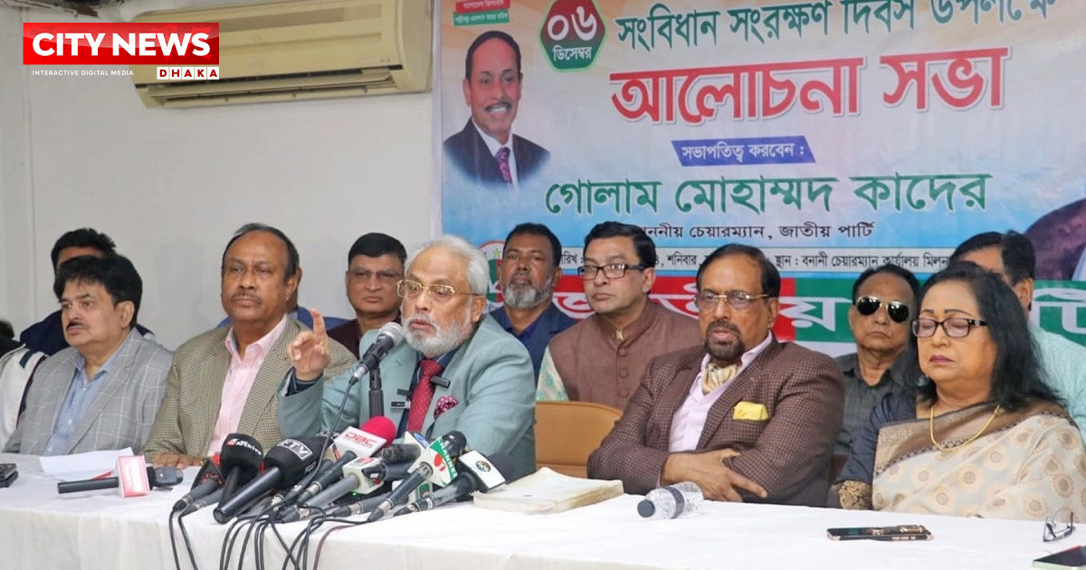 আওয়ামী লীগকে বাদ দিয়ে নির্বাচন করলে তা গ্রহণযোগ্য হবে না: জিএম কাদের
