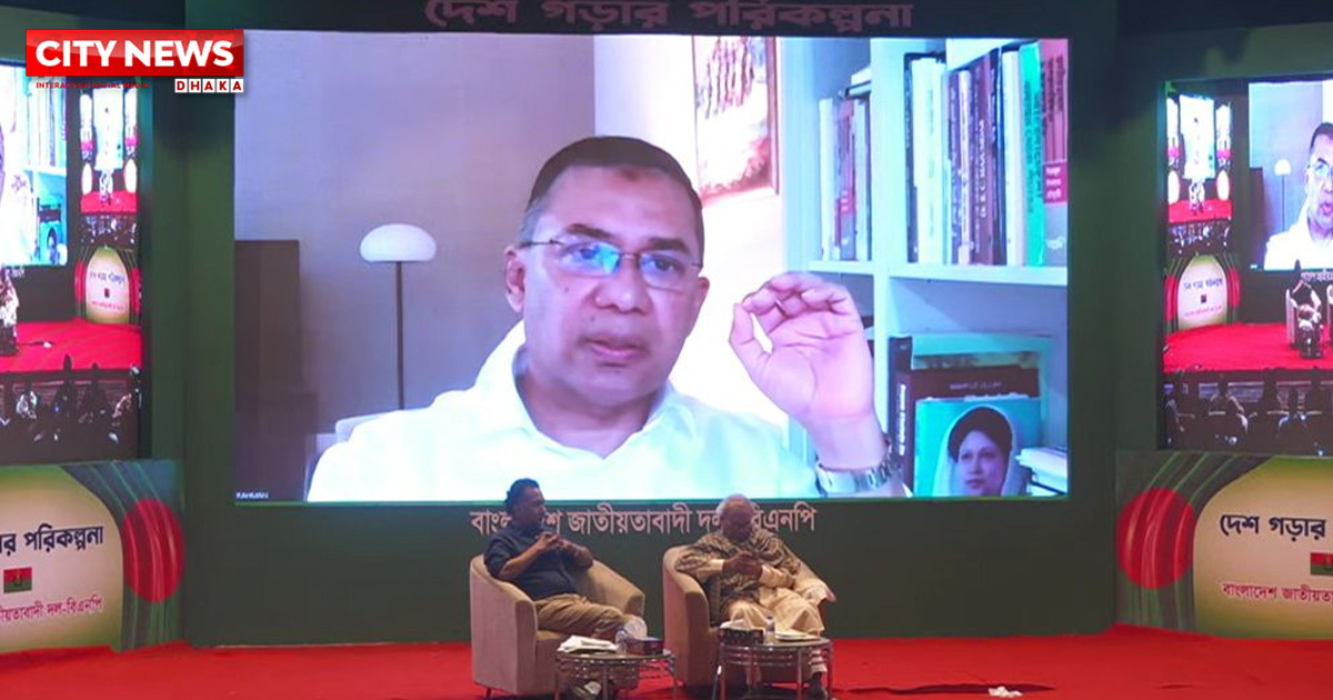 বিএনপি প্রতিবার দেশে দুর্নীতির লাগাম টেনে ধরতে পেরেছে: তারেক রহমান