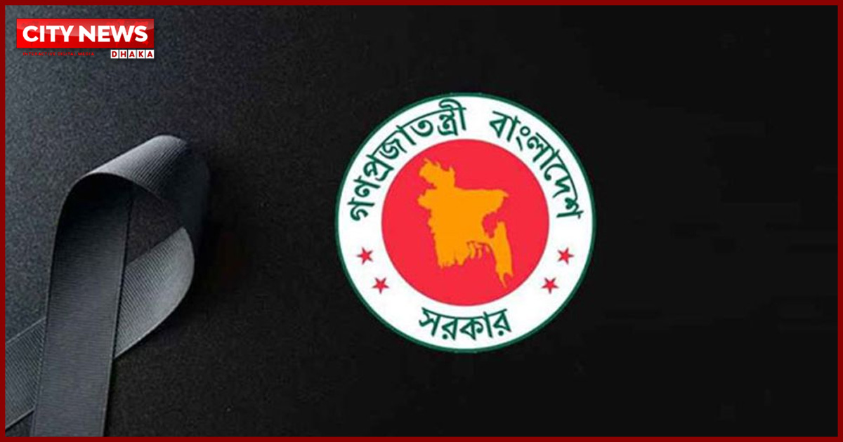 হাদির মৃত্যুতে শনিবার এক দিনের রাষ্ট্রীয় শোক ঘোষণা