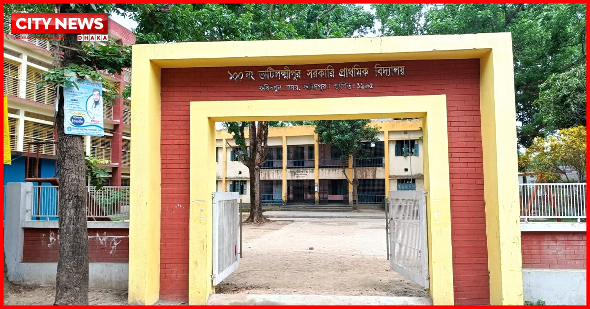 ১৫৪ পরীক্ষার্থীর ওএমআর শিট গায়েব: ফরিদপুরে দুই শিক্ষা কর্মকর্তা বদলি